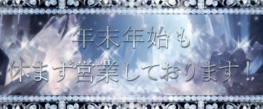 �N���N�n���c�Ƃ��Ă܂��I